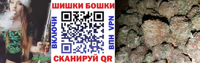 где купить наркоту Яблоновский Каннабис Bruce Banner